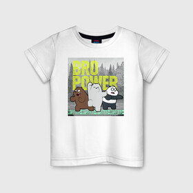 Детская футболка хлопок с принтом BRO POWER в Курске, 100% хлопок | круглый вырез горловины, полуприлегающий силуэт, длина до линии бедер | baby bears | bare bears | charle and bears | dsgngerzen | grizz | iсebear | panda | panpan | selfie panpan | vdgerir | вся правда о медведях