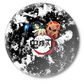 Значок с принтом Kimetsu no Yaiba в Курске,  металл | круглая форма, металлическая застежка в виде булавки | Тематика изображения на принте: demons | kimetsu | knife | yaiba | демонов | демоны | клинок | клинок рассекающий демонов | рассекающий