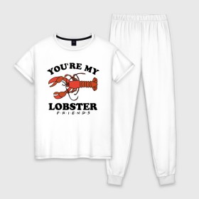 Женская пижама хлопок с принтом You`re my Lobster в Курске, 100% хлопок | брюки и футболка прямого кроя, без карманов, на брюках мягкая резинка на поясе и по низу штанин | chandler | friends | joe | joseph | lobster | monica | phoebe | pivot | rachel | ross | дженнифер | джо | джозеф | друзья | моника | росс | рэйчел | сериал friends | сериал друзья | фиби | чендлер