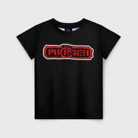 Детская футболка 3D с принтом Purgen в Курске, 100% гипоаллергенный полиэфир | прямой крой, круглый вырез горловины, длина до линии бедер, чуть спущенное плечо, ткань немного тянется | moscow punks | punks | punks not dead | purgen | московские панки | панки | пурген