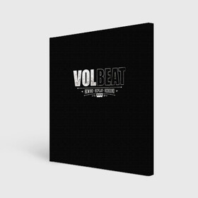 Холст квадратный с принтом Volbeat в Курске, 100% ПВХ |  | Тематика изображения на принте: groove metal | hardcore | psychobilly | rebound | replay | rewind | volbeat | волбит