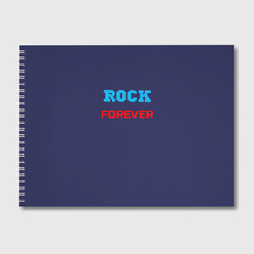 Альбом для рисования с принтом Rock Forever (РОК Навсегда) 1 в Курске, 100% бумага
 | матовая бумага, плотность 200 мг. | Тематика изображения на принте: rock | рок | рок вечен | рок навсегда | фанат рока