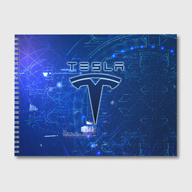 Альбом для рисования с принтом Tesla в Курске, 100% бумага
 | матовая бумага, плотность 200 мг. | cybertruck | elon reeve musk | model 3 | pickup | tech | technology | tesla | грузовик | илон маск | кибер | моторс | пикап | тесла