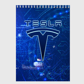 Скетчбук с принтом Tesla в Курске, 100% бумага
 | 48 листов, плотность листов — 100 г/м2, плотность картонной обложки — 250 г/м2. Листы скреплены сверху удобной пружинной спиралью | cybertruck | elon reeve musk | model 3 | pickup | tech | technology | tesla | грузовик | илон маск | кибер | моторс | пикап | тесла