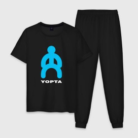 Мужская пижама хлопок с принтом Yopta в Курске, 100% хлопок | брюки и футболка прямого кроя, без карманов, на брюках мягкая резинка на поясе и по низу штанин
 | yopta | yota | антибренд | бренд | гопник | прикол | прикольная картинка | связь | телефон