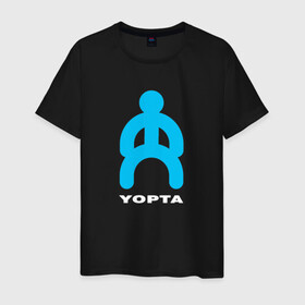 Мужская футболка хлопок с принтом Yopta в Курске, 100% хлопок | прямой крой, круглый вырез горловины, длина до линии бедер, слегка спущенное плечо. | yopta | yota | антибренд | бренд | гопник | прикол | прикольная картинка | связь | телефон