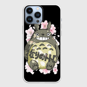 Чехол для iPhone 13 Pro Max с принтом My Neighbor Totoro заяц в Курске,  |  | anime | hayao miyazaki | japanese | meme | miyazaki | piano | studio ghibli | tokyo | totoro | гибли | котобус | мой | сосед | сусуватари | тонари | тоторо | хаяо миядзаки