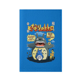 Обложка для паспорта матовая кожа с принтом My Neighbor Totoro заяц на синем в Курске, натуральная матовая кожа | размер 19,3 х 13,7 см; прозрачные пластиковые крепления | Тематика изображения на принте: anime | hayao miyazaki | japanese | meme | miyazaki | piano | studio ghibli | tokyo | totoro | гибли | котобус | мой | сосед | сусуватари | тонари | тоторо | хаяо миядзаки