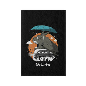 Обложка для паспорта матовая кожа с принтом Тоторо ест облака в Курске, натуральная матовая кожа | размер 19,3 х 13,7 см; прозрачные пластиковые крепления | anime | hayao miyazaki | japanese | meme | miyazaki | piano | studio ghibli | tokyo | totoro | гибли | котобус | мой | сосед | сусуватари | тонари | тоторо | хаяо миядзаки