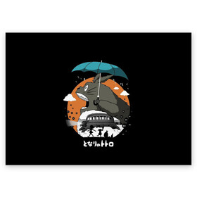Поздравительная открытка с принтом Тоторо ест облака в Курске, 100% бумага | плотность бумаги 280 г/м2, матовая, на обратной стороне линовка и место для марки
 | anime | hayao miyazaki | japanese | meme | miyazaki | piano | studio ghibli | tokyo | totoro | гибли | котобус | мой | сосед | сусуватари | тонари | тоторо | хаяо миядзаки