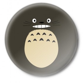 Значок с принтом Totoro в Курске,  металл | круглая форма, металлическая застежка в виде булавки | anime | hayao miyazaki | japanese | meme | miyazaki | piano | studio ghibli | tokyo | totoro | гибли | котобус | мой | сосед | сусуватари | тонари | тоторо | хаяо миядзаки