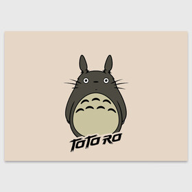 Поздравительная открытка с принтом Тоторо (кремовый) в Курске, 100% бумага | плотность бумаги 280 г/м2, матовая, на обратной стороне линовка и место для марки
 | anime | hayao miyazaki | japanese | meme | miyazaki | piano | studio ghibli | tokyo | totoro | гибли | котобус | мой | сосед | сусуватари | тонари | тоторо | хаяо миядзаки