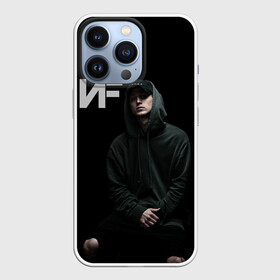 Чехол для iPhone 13 Pro с принтом NF в Курске,  |  | Тематика изображения на принте: nf | rap | real music | rnb | the search | нф | рэп