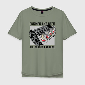 Мужская футболка хлопок Oversize с принтом Инженер и Пиво в Курске, 100% хлопок | свободный крой, круглый ворот, “спинка” длиннее передней части | Тематика изображения на принте: beer | engine | engineer | автомеханик | двигатель | инженер | механик | специалист