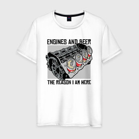 Мужская футболка хлопок с принтом Инженер и Пиво в Курске, 100% хлопок | прямой крой, круглый вырез горловины, длина до линии бедер, слегка спущенное плечо. | Тематика изображения на принте: beer | engine | engineer | автомеханик | двигатель | инженер | механик | специалист