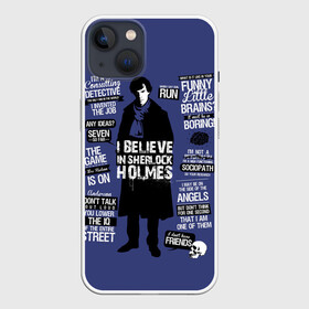 Чехол для iPhone 13 с принтом Sherlock в Курске,  |  | 221b | bbc | benedict cumberbatch | john watson | mark gatiss | martin freeman | sherlock holmes | steven moffat | бейкер | джон ватсон | мориарти | стрит | шерлок