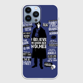 Чехол для iPhone 13 Pro Max с принтом Sherlock в Курске,  |  | 221b | bbc | benedict cumberbatch | john watson | mark gatiss | martin freeman | sherlock holmes | steven moffat | бейкер | джон ватсон | мориарти | стрит | шерлок