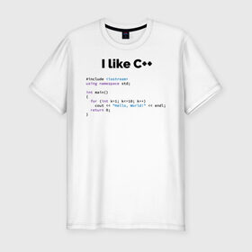 Мужская футболка премиум с принтом Мне нравится C++ в Курске, 92% хлопок, 8% лайкра | приталенный силуэт, круглый вырез ворота, длина до линии бедра, короткий рукав | Тематика изображения на принте: c++ | программирование | программирования | программист | язык