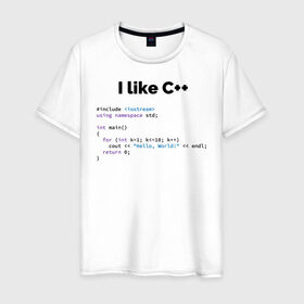 Мужская футболка хлопок с принтом Мне нравится C++ в Курске, 100% хлопок | прямой крой, круглый вырез горловины, длина до линии бедер, слегка спущенное плечо. | c++ | программирование | программирования | программист | язык