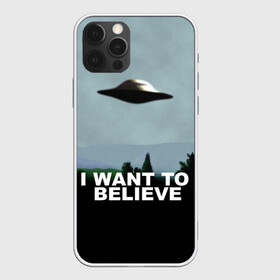 Чехол для iPhone 12 Pro с принтом I WANT TO BELIEVE. в Курске, силикон | область печати: задняя сторона чехла, без боковых панелей | i want to believe | space | ufo | галактика | космос | нло | пришельцы | хотелось бы верить