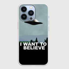 Чехол для iPhone 13 Pro с принтом I WANT TO BELIEVE. в Курске,  |  | Тематика изображения на принте: i want to believe | space | ufo | галактика | космос | нло | пришельцы | хотелось бы верить