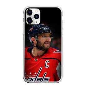 Чехол для iPhone 11 Pro матовый с принтом Александр Овечкин в Курске, Силикон |  | capitals | hockey | nhl | ovechkin | washington | washington capitals | александр овечкин | вашингтон | вашингтон кэпиталз | кэпиталз | нхл | овечкин | хоккей