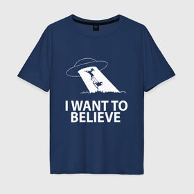 Мужская футболка хлопок Oversize с принтом I WANT TO BELIEVE. в Курске, 100% хлопок | свободный крой, круглый ворот, “спинка” длиннее передней части | 