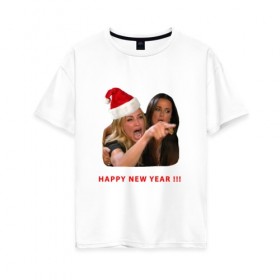 Женская футболка хлопок Oversize с принтом woman yelling at cat в Курске, 100% хлопок | свободный крой, круглый ворот, спущенный рукав, длина до линии бедер
 | Тематика изображения на принте: happy new year | mem | woman yelling at cat | женщина кричит на кота | мем | новый год