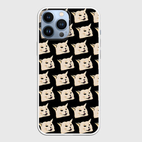 Чехол для iPhone 13 Pro Max с принтом woman yelling at cat в Курске,  |  | Тематика изображения на принте: mem | woman yelling at cat | женщина кричит на кота | мем