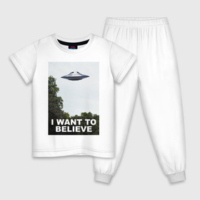 Детская пижама хлопок с принтом I WANT TO BELIEVE. в Курске, 100% хлопок |  брюки и футболка прямого кроя, без карманов, на брюках мягкая резинка на поясе и по низу штанин
 | i want to believe | space | ufo | галактика | космос | нло | пришельцы | хотелось бы верить