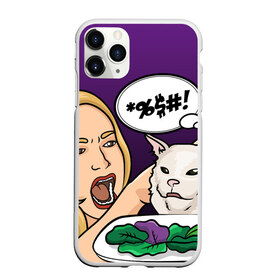 Чехол для iPhone 11 Pro матовый с принтом Woman yelling at a cat в Курске, Силикон |  | confused cat | woman yelling at a cat meme | женщина кричит на кота | кот за столом | кот с тарелкой | мем | мем с котом | мем с кричащей на кота женщиной | смущённый кот