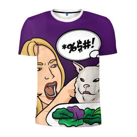 Мужская футболка 3D спортивная с принтом Woman yelling at a cat в Курске, 100% полиэстер с улучшенными характеристиками | приталенный силуэт, круглая горловина, широкие плечи, сужается к линии бедра | Тематика изображения на принте: confused cat | woman yelling at a cat meme | женщина кричит на кота | кот за столом | кот с тарелкой | мем | мем с котом | мем с кричащей на кота женщиной | смущённый кот