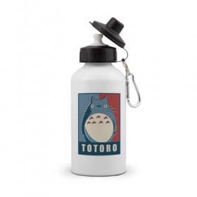Бутылка спортивная с принтом Totoro в Курске, металл | емкость — 500 мл, в комплекте две пластиковые крышки и карабин для крепления | Тематика изображения на принте: forest | friend | ghibli | japan | keeper | miyazaki | nature | neigbor | neighbour | totoro | анимация | аниме | гибли | друг | животные | лес | любовь | милый | мир | миядзаки | мульт | мультфильм | приключения | природа | сказка | сосед