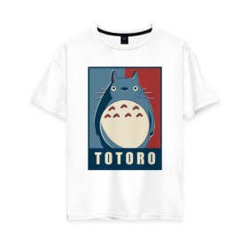 Женская футболка хлопок Oversize с принтом Totoro в Курске, 100% хлопок | свободный крой, круглый ворот, спущенный рукав, длина до линии бедер
 | forest | friend | ghibli | japan | keeper | miyazaki | nature | neigbor | neighbour | totoro | анимация | аниме | гибли | друг | животные | лес | любовь | милый | мир | миядзаки | мульт | мультфильм | приключения | природа | сказка | сосед