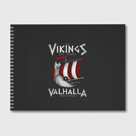 Альбом для рисования с принтом Vikings Valhalla в Курске, 100% бумага
 | матовая бумага, плотность 200 мг. | floki | history | ivar | lagertha | ragnar lothbrok | rollo | the boneless | бескостный | викинги | ивар | история | лагерта | рагнар лодброк | ролло | флоки