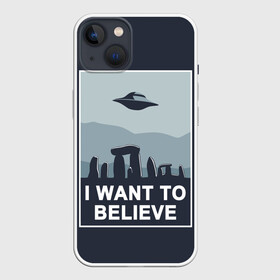 Чехол для iPhone 13 с принтом I want to believe в Курске,  |  | believe | gillian anderson | mulder | scully | ufo | want | инопланетяне | космос | нло | пришельцы | я хочу верить