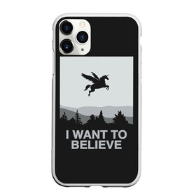 Чехол для iPhone 11 Pro Max матовый с принтом I want to believe в Курске, Силикон |  | 