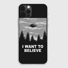 Чехол для iPhone 12 Pro Max с принтом I want to believe в Курске, Силикон |  | believe | gillian anderson | mulder | scully | ufo | want | инопланетяне | космос | нло | пришельцы | я хочу верить