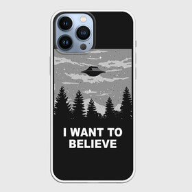 Чехол для iPhone 13 Pro Max с принтом I want to believe в Курске,  |  | believe | gillian anderson | mulder | scully | ufo | want | инопланетяне | космос | нло | пришельцы | я хочу верить