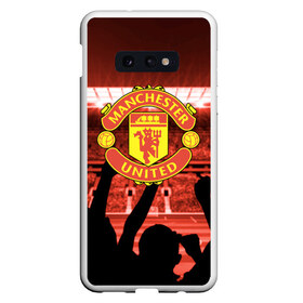 Чехол для Samsung S10E с принтом Manchester United в Курске, Силикон | Область печати: задняя сторона чехла, без боковых панелей | Тематика изображения на принте: champions | football | manchester | manchester united | soccer | uefa | united | world cup | лига чемпионов | манчестер | манчестер юнайтед | форма | формы | футбол | юнайтед