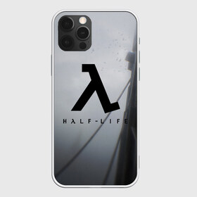 Чехол для iPhone 12 Pro Max с принтом Half Life в Курске, Силикон |  | alyx vance | black mesa | citadel | fps | game | gordon freeman | half life | half life 2 | lambda | valve | гордон фриман | гордон фримент | фриман | хал | халф лайф | черная меза