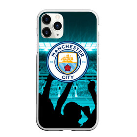 Чехол для iPhone 11 Pro матовый с принтом Manchester City в Курске, Силикон |  | Тематика изображения на принте: champions | city | football | manchester | manchester city | soccer | uefa | world cup | лига чемпионов | манчестер | манчестер сити | сити | форма | формы | футбол