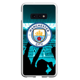 Чехол для Samsung S10E с принтом Manchester City в Курске, Силикон | Область печати: задняя сторона чехла, без боковых панелей | Тематика изображения на принте: champions | city | football | manchester | manchester city | soccer | uefa | world cup | лига чемпионов | манчестер | манчестер сити | сити | форма | формы | футбол