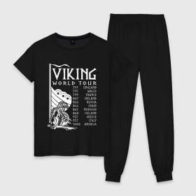Женская пижама хлопок с принтом Viking world tour в Курске, 100% хлопок | брюки и футболка прямого кроя, без карманов, на брюках мягкая резинка на поясе и по низу штанин | tour | viking | vikings | world | викинг | викинги | воин | русь | скандинавы | славяне | тур | турне | язычник
