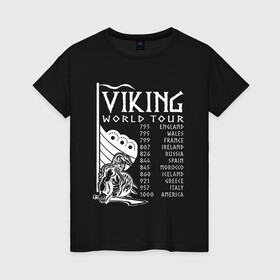 Женская футболка хлопок с принтом Viking world tour в Курске, 100% хлопок | прямой крой, круглый вырез горловины, длина до линии бедер, слегка спущенное плечо | tour | viking | vikings | world | викинг | викинги | воин | русь | скандинавы | славяне | тур | турне | язычник