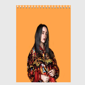 Скетчбук с принтом Billie eilish (+ на спине) в Курске, 100% бумага
 | 48 листов, плотность листов — 100 г/м2, плотность картонной обложки — 250 г/м2. Листы скреплены сверху удобной пружинной спиралью | billie | eilish | xanny | айлишь | билли