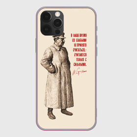 Чехол для iPhone 12 Pro Max с принтом Сталин в Курске, Силикон |  | Тематика изображения на принте: генералисимус | джугашвили | иосиф | коммунист | народов | отец | революционер | революция | советский | союз | ссср | сталин | цитата