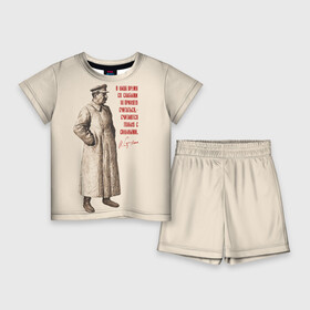 Детский костюм с шортами 3D с принтом Сталин в Курске,  |  | генералисимус | джугашвили | иосиф | коммунист | народов | отец | революционер | революция | советский | союз | ссср | сталин | цитата