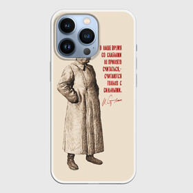Чехол для iPhone 13 Pro с принтом Сталин в Курске,  |  | генералисимус | джугашвили | иосиф | коммунист | народов | отец | революционер | революция | советский | союз | ссср | сталин | цитата