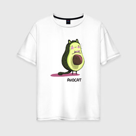 Женская футболка хлопок Oversize с принтом Авокот в Курске, 100% хлопок | свободный крой, круглый ворот, спущенный рукав, длина до линии бедер
 | avocat | авокадо | кот | рисунок